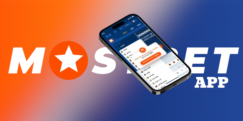 Mostbet app: What the platform offers to users
